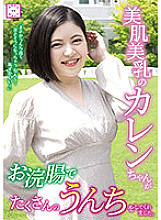 KEPA-004 DVD Cover