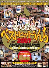 KFDX-001 Sampul DVD