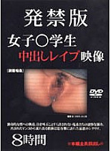 KGUX-001 DVD Cover