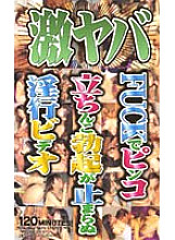 KGY-004 DVD封面图片 