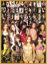 KIBD-050 DVD Cover