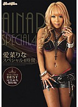 KIBD-072 Sampul DVD