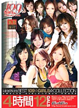 KIBD-003 DVD Cover