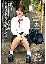 KIMU-001 Sampul DVD