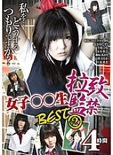KINB-002 DVD Cover