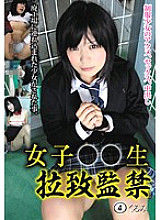 KINK-004 Sampul DVD