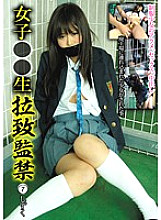 KINK-007 Sampul DVD