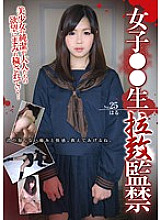 KINK-025 DVD Cover