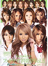 KIRD-129 DVD Cover