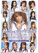 KIRD-134 DVD Cover
