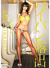 KIRD-174 DVD Cover