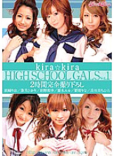 KIRD-061 Sampul DVD