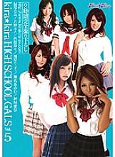 KIRD-085 DVD Cover