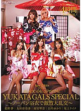 KISD-051 Sampul DVD