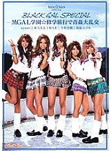 KISD-053 DVDカバー画像