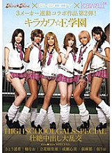 KISD-062 DVD Cover