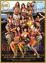 KISD-067 Sampul DVD