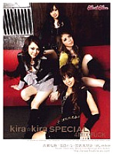 KISD-001 DVD Cover