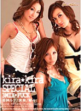 KISD-004 DVD Cover