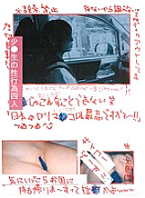 KITA-001 DVDカバー画像