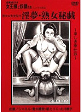 KITD-010 DVD封面图片 