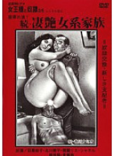 KITD-018 DVD封面图片 