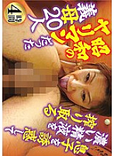 KITU-014 DVD封面图片 