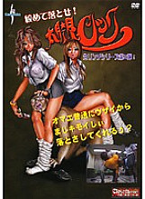 KKCM-002 Sampul DVD
