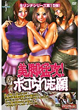 KKCM-015 DVD Cover