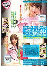 KKCP-004 DVD封面图片 