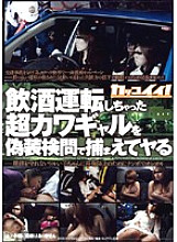 KKOD002 DVD Cover