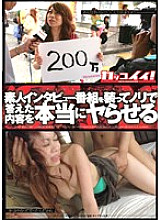 KKOD-005 DVD Cover