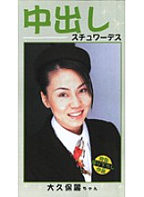 KLU-003 DVD Cover