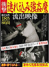 KMCX-001 DVD Cover