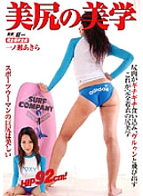 KMI-041 DVD Cover