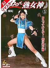 KMI-063 DVD Cover