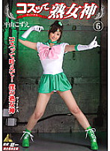 KMI-070 DVD Cover