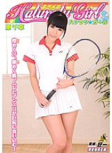 KMI-084 DVD Cover