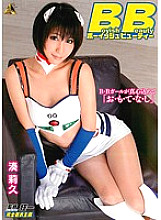 KMI-085 DVD Cover