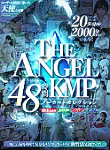 KMTD-013 DVD封面图片 