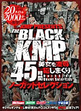 KMTD-014 DVDカバー画像