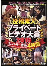 KOIW-045 DVD Cover