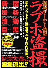KPPL-001 DVD Cover