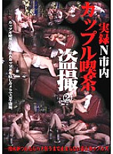 KPTS-002 DVD Cover