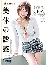 KRAY-005 DVD封面图片 