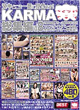 KRBV-089 DVD Cover