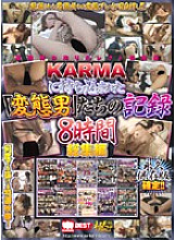 KRBV-095 Sampul DVD