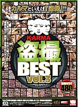 KRBV-102 DVD Cover