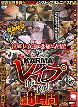 KRBV-104 Sampul DVD