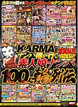 KRBV-118 DVD封面图片 